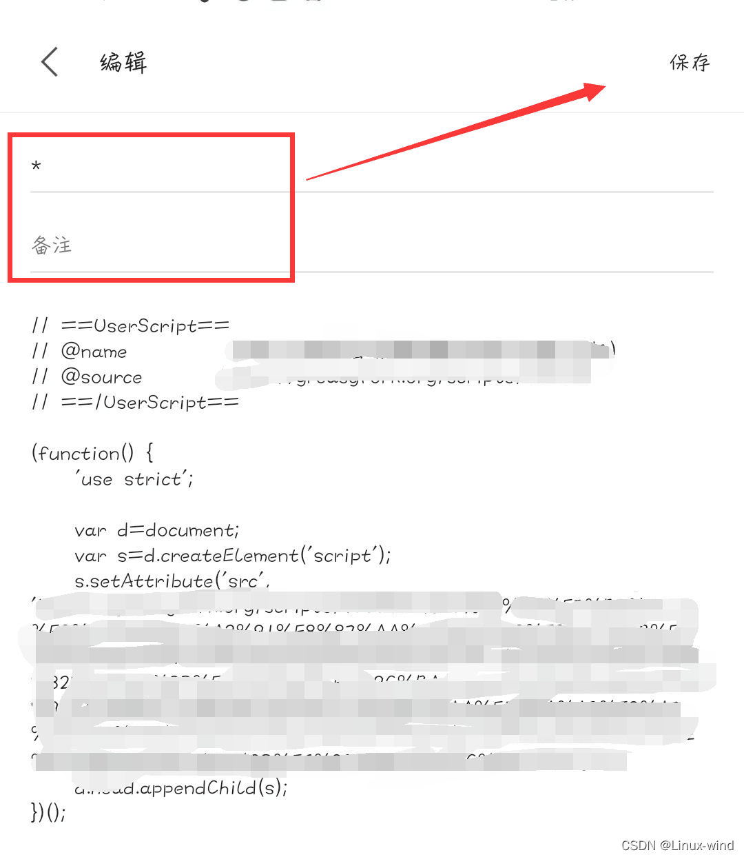 Via瀏覽器