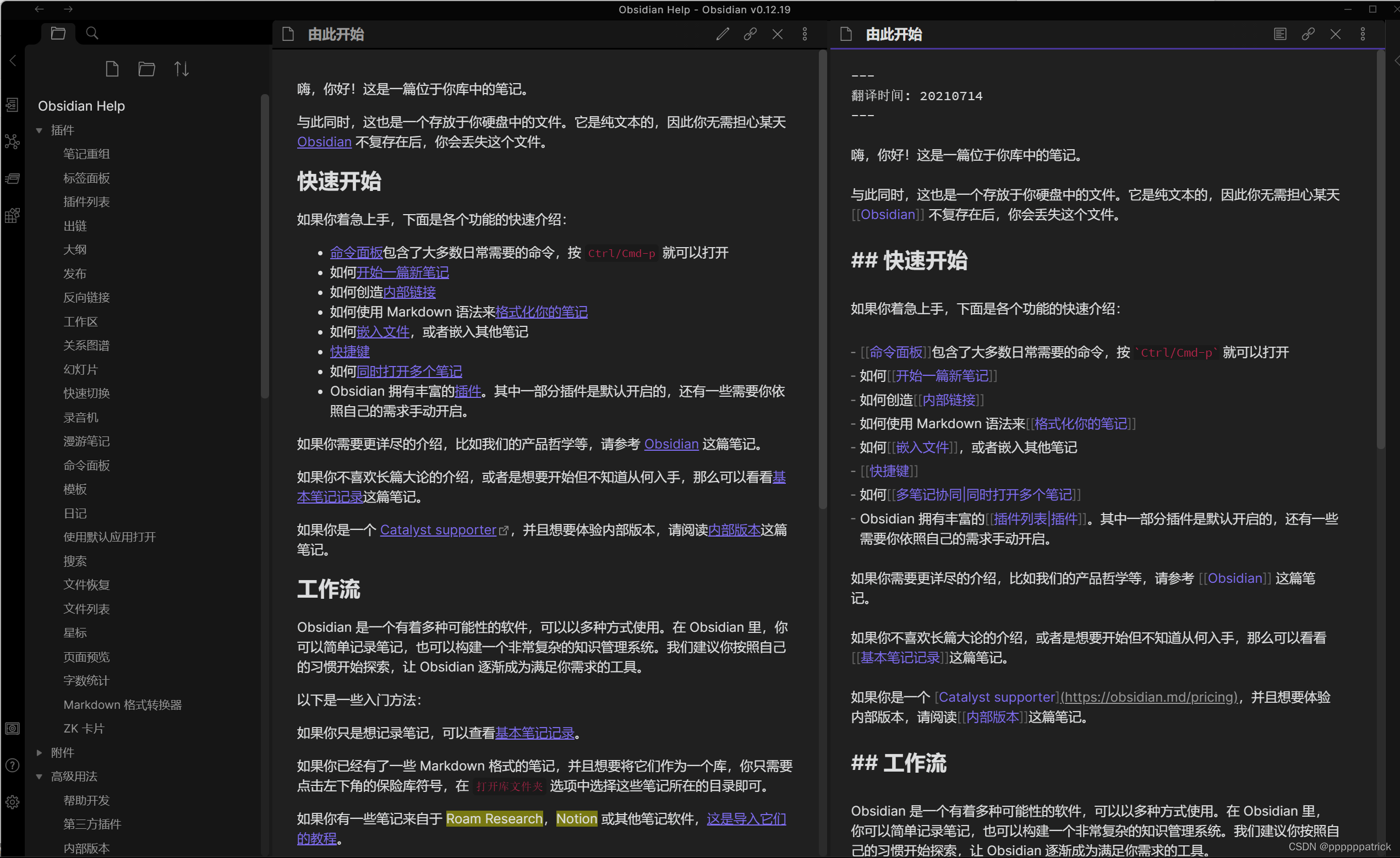 在這里插入圖片描述