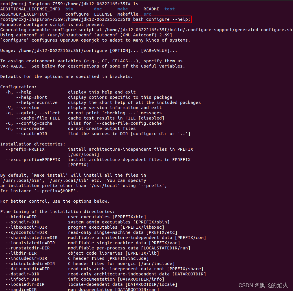 bash configure --help附圖