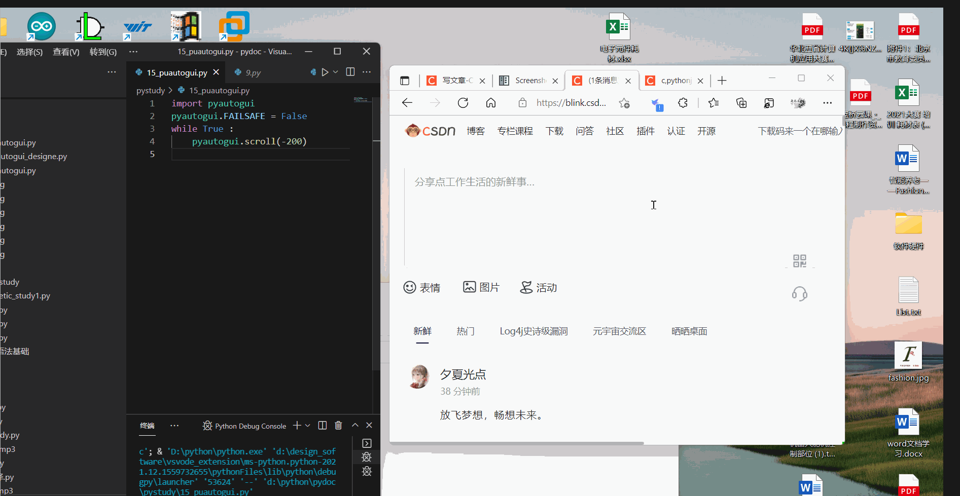 請添加圖片描述