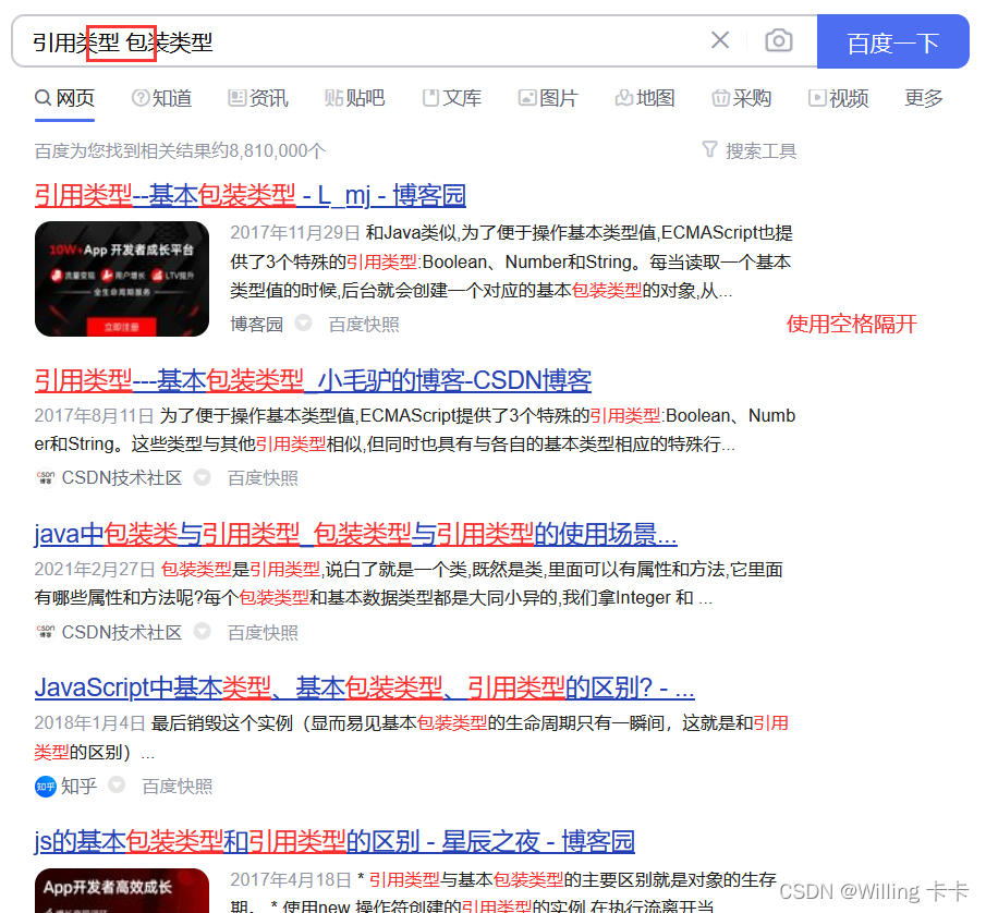 請添加圖片描述