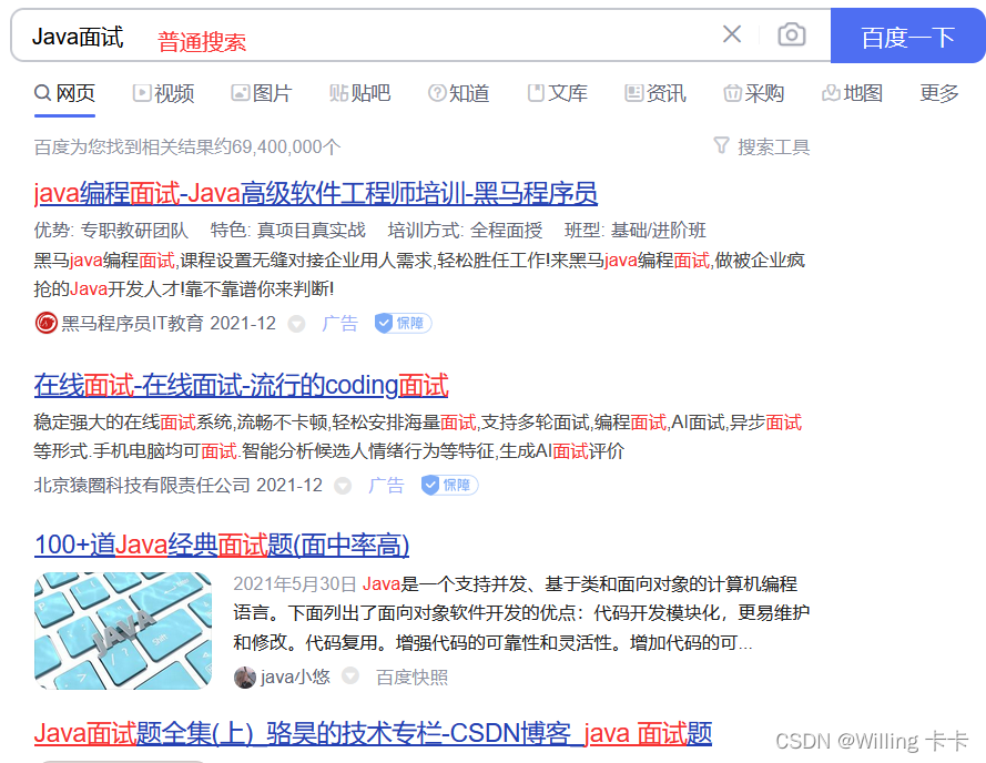 請添加圖片描述