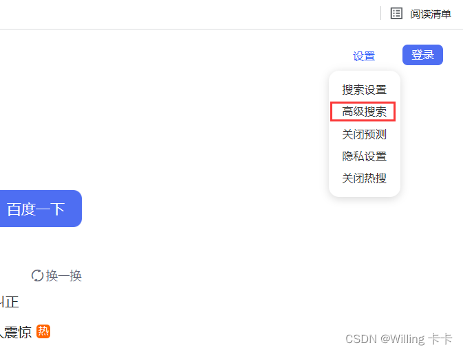請添加圖片描述