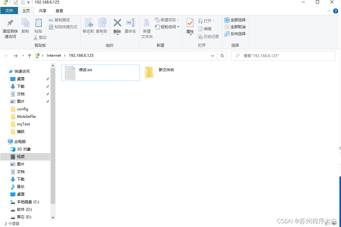在這里插入圖片描述
