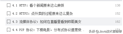 華為研究院19級研究員幾年心得終成趣談網路協議檔案,附大牛講解