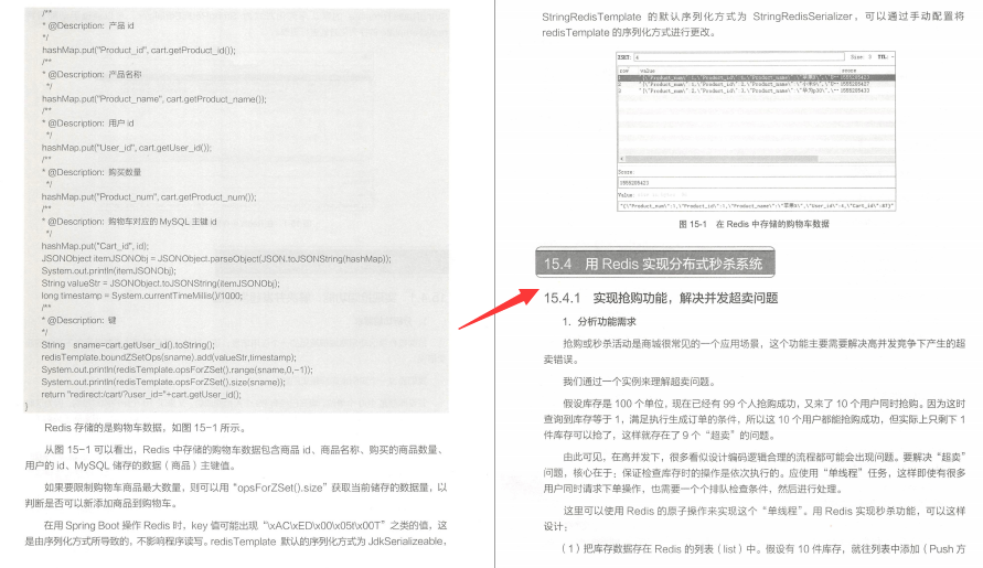跪了!Alibaba內部優質Springboot筆記:兩大專案實戰+原始碼決議