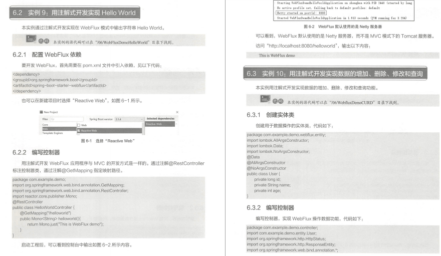 跪了!Alibaba內部優質Springboot筆記:兩大專案實戰+原始碼決議