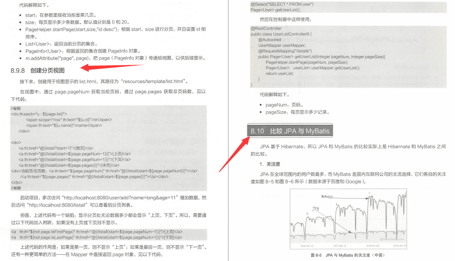 跪了!Alibaba內部優質Springboot筆記:兩大專案實戰+原始碼決議