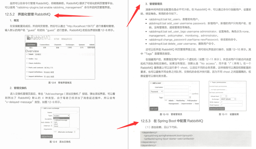 跪了!Alibaba內部優質Springboot筆記:兩大專案實戰+原始碼決議