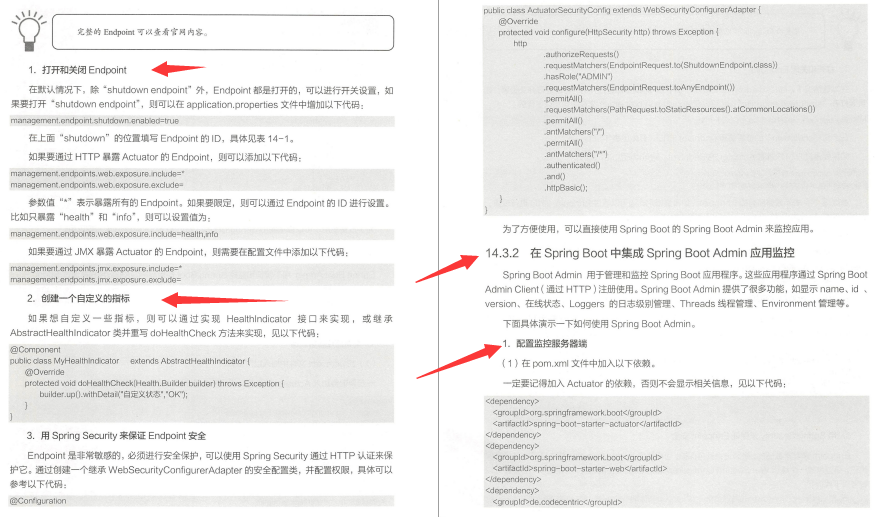 跪了!Alibaba內部優質Springboot筆記:兩大專案實戰+原始碼決議