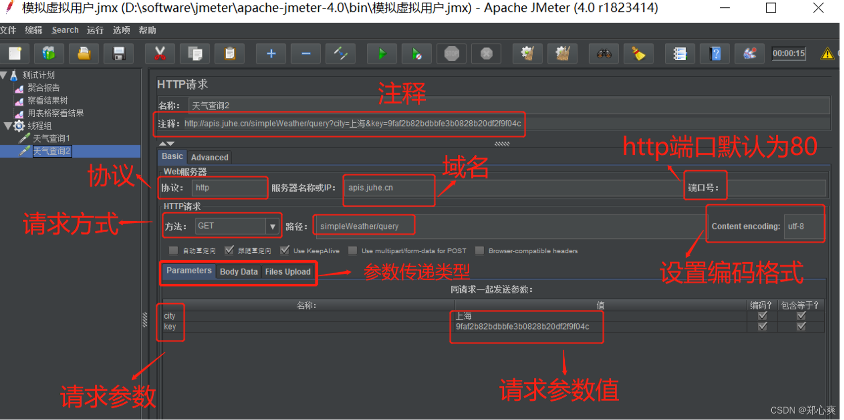 在這里插入圖片描述