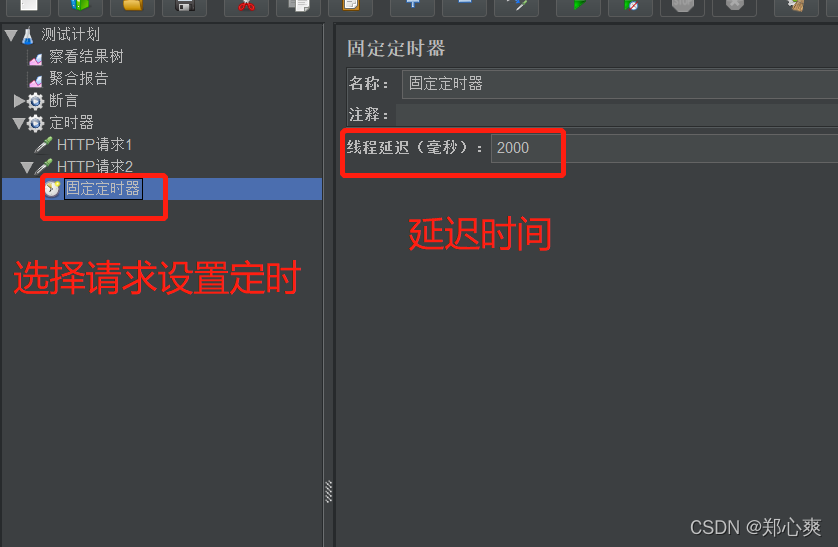 在這里插入圖片描述
