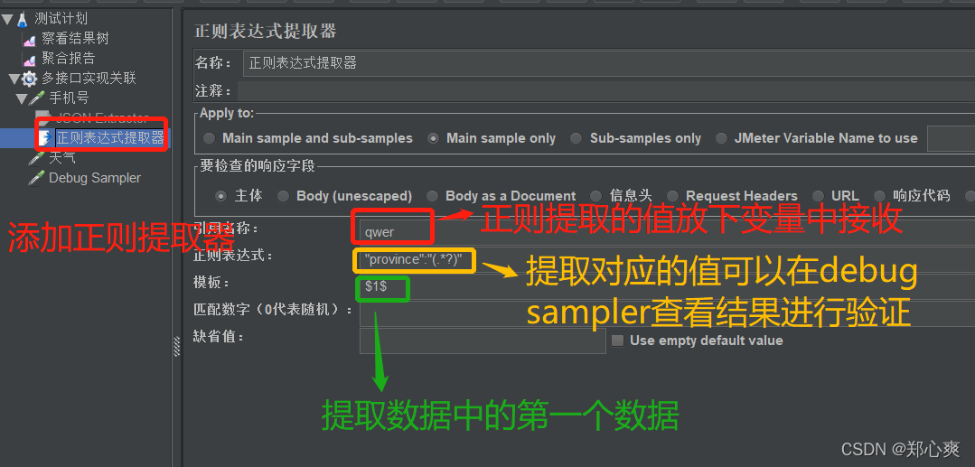 在這里插入圖片描述