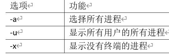 image-20211216162943167
