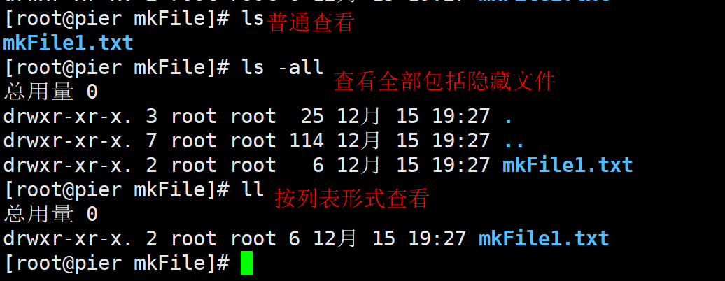 image-20211215193414498