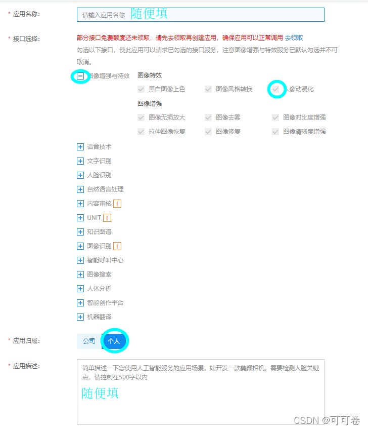 在這里插入圖片描述