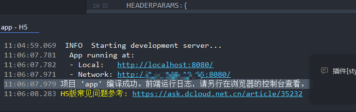 在這里插入圖片描述