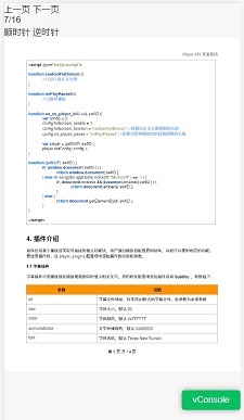 在這里插入圖片描述