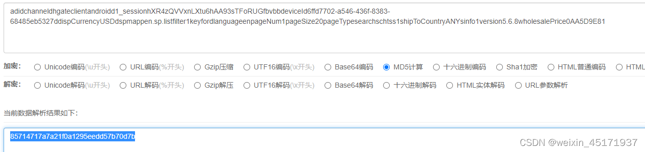 sign引數