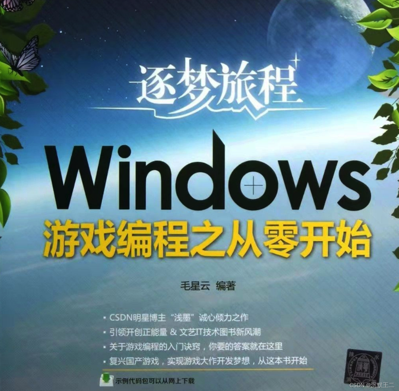 在這里插入圖片描述