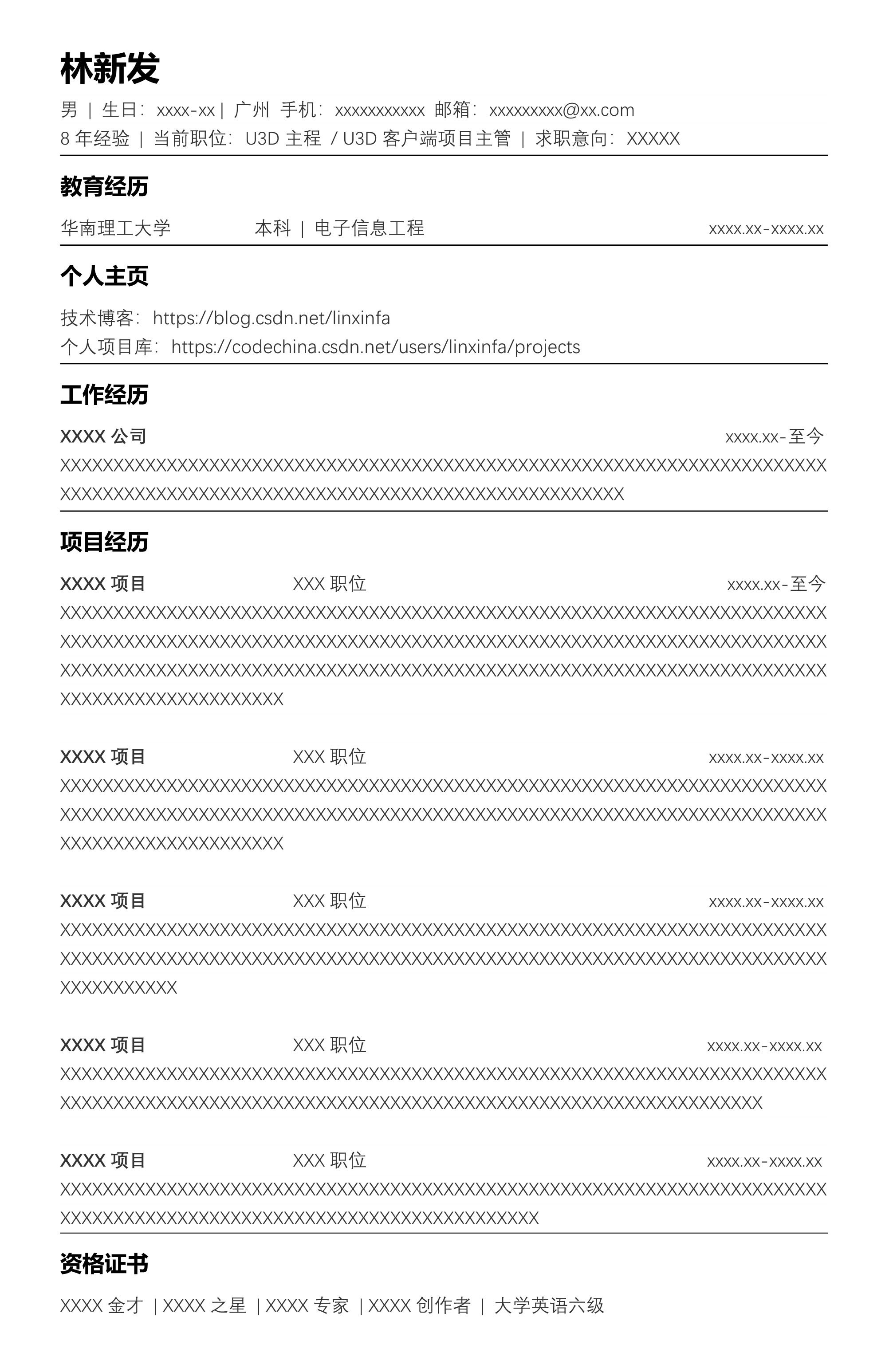 請添加圖片描述