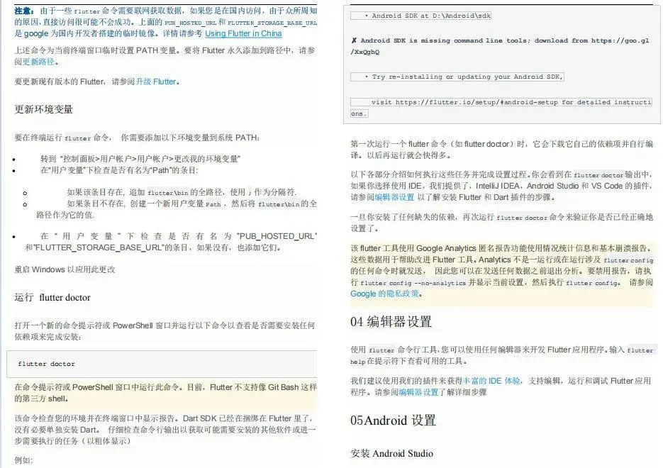 第二章