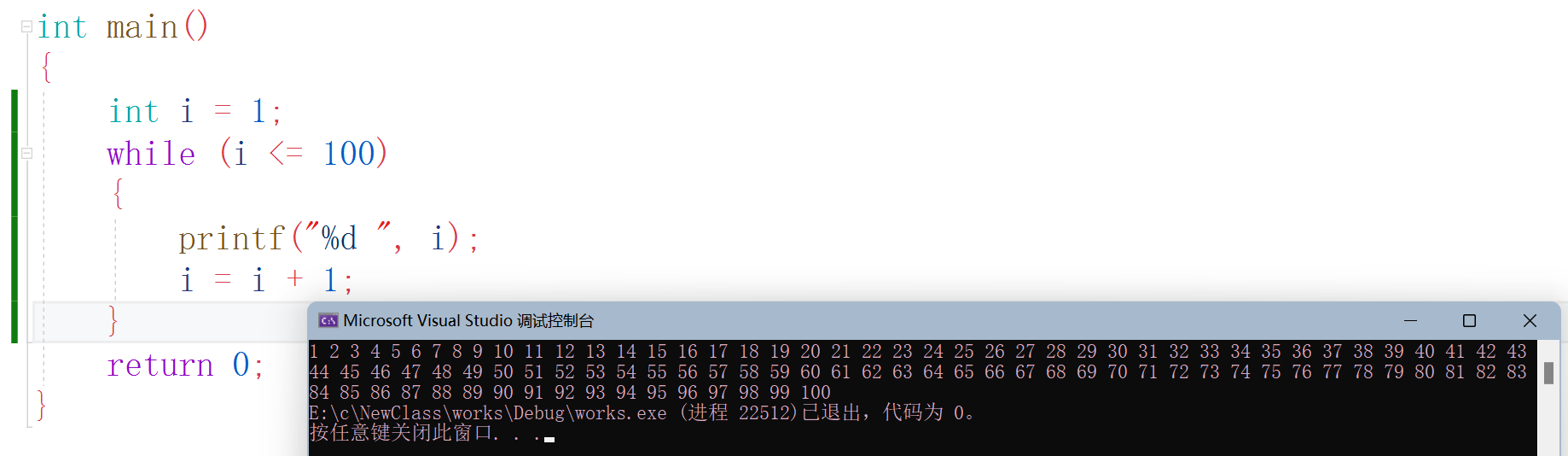 image-20211212211347246