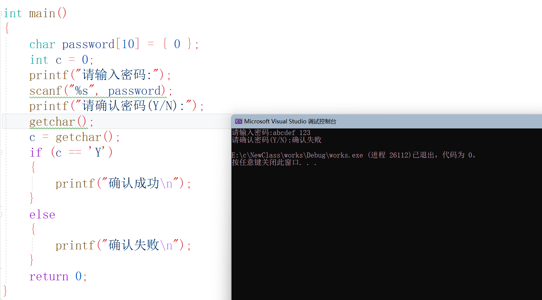 image-20211214104329331
