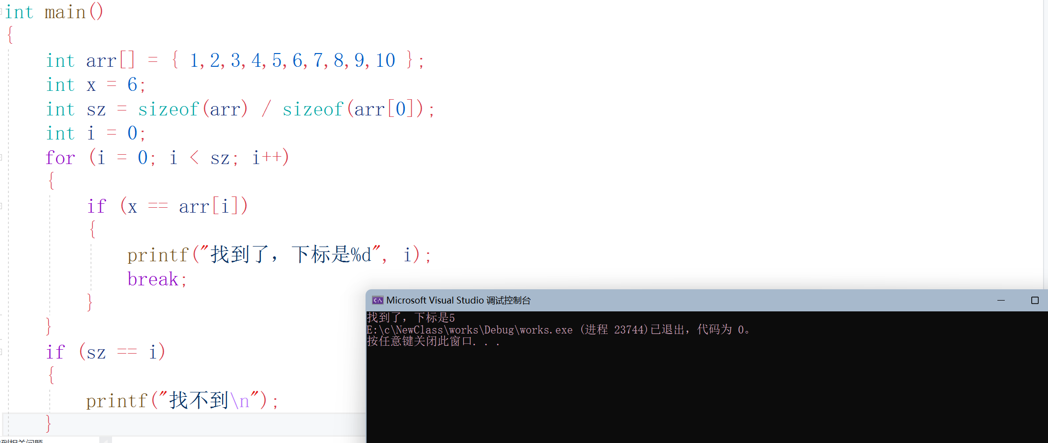 image-20211214153352665