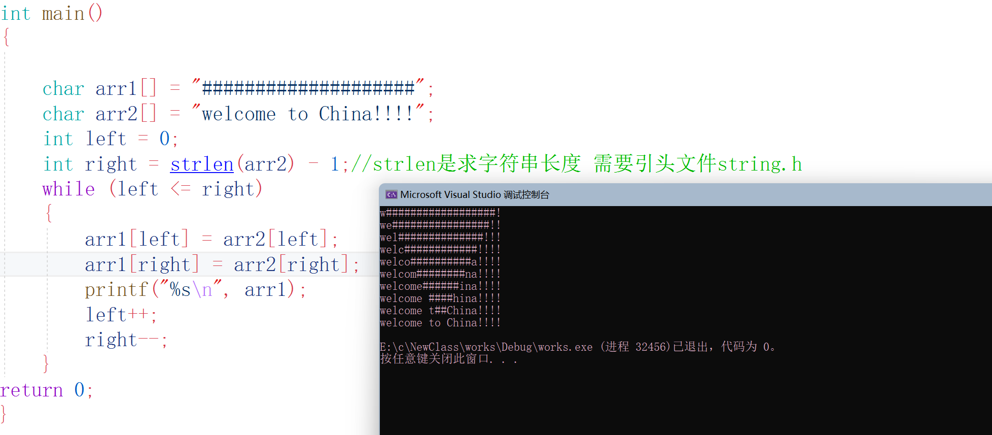 image-20211214163855545