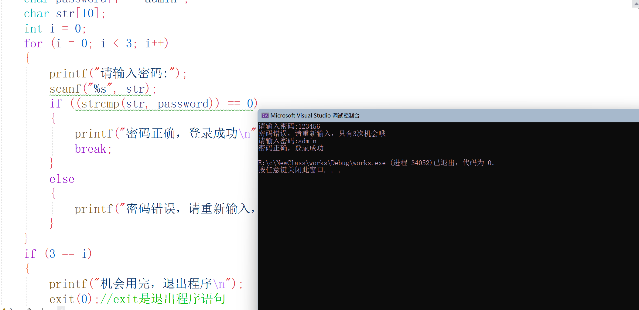 image-20211214165016205