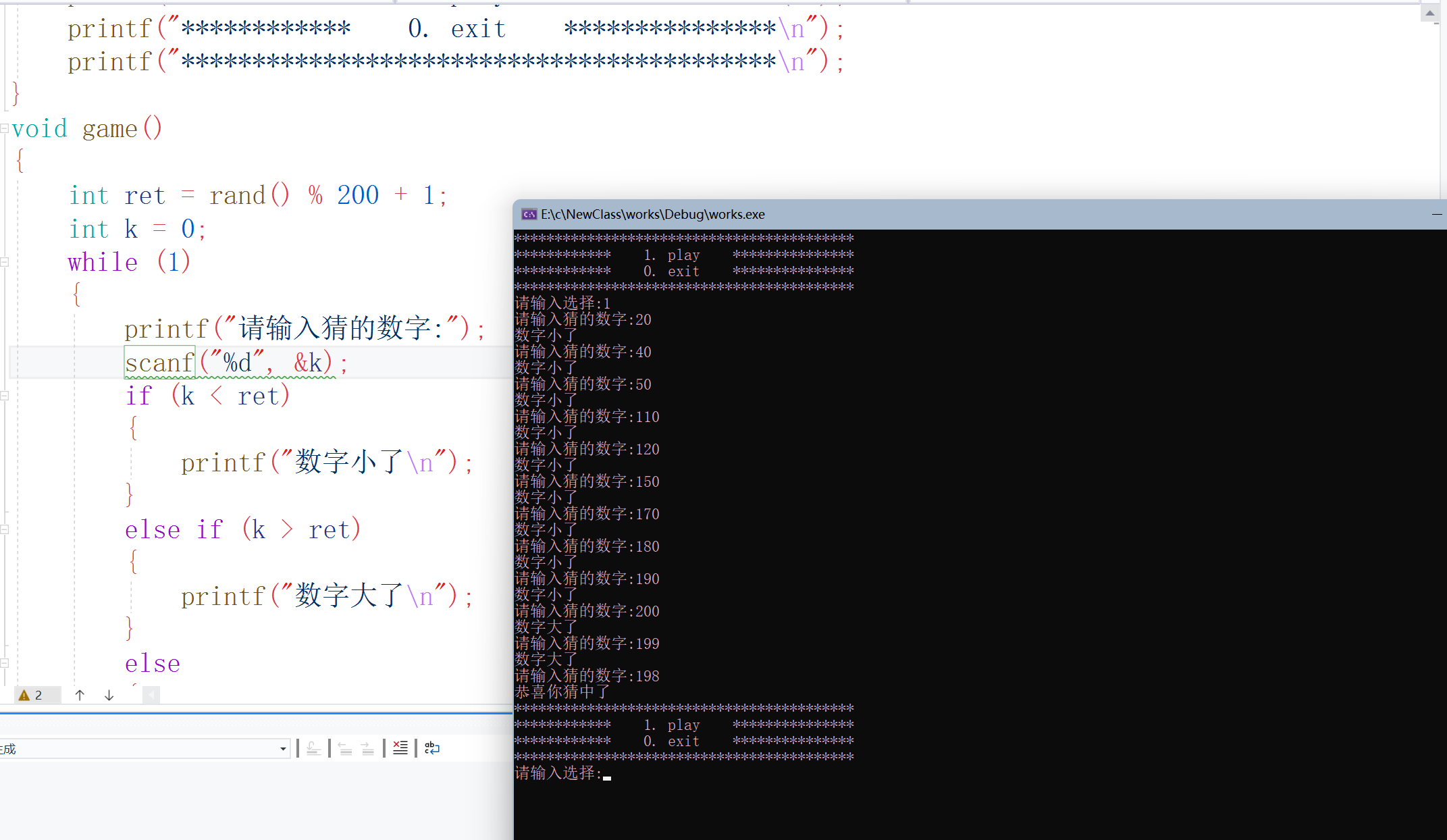 image-20211214184702781