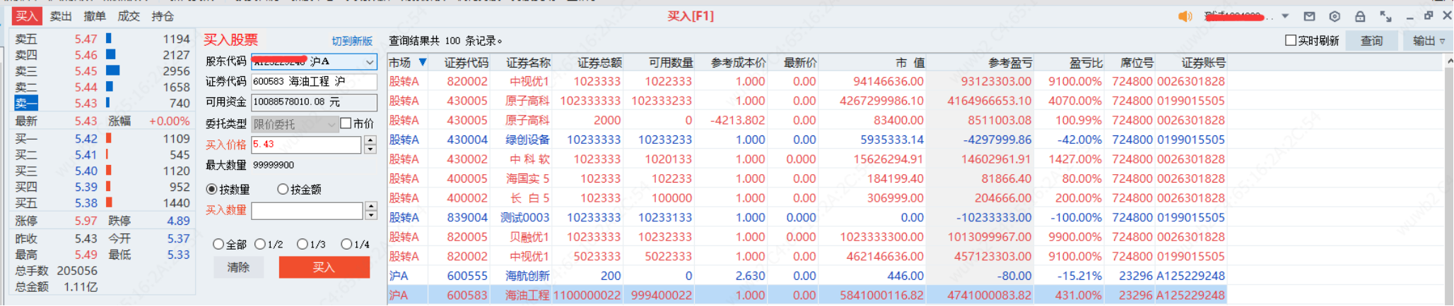 圖片.png