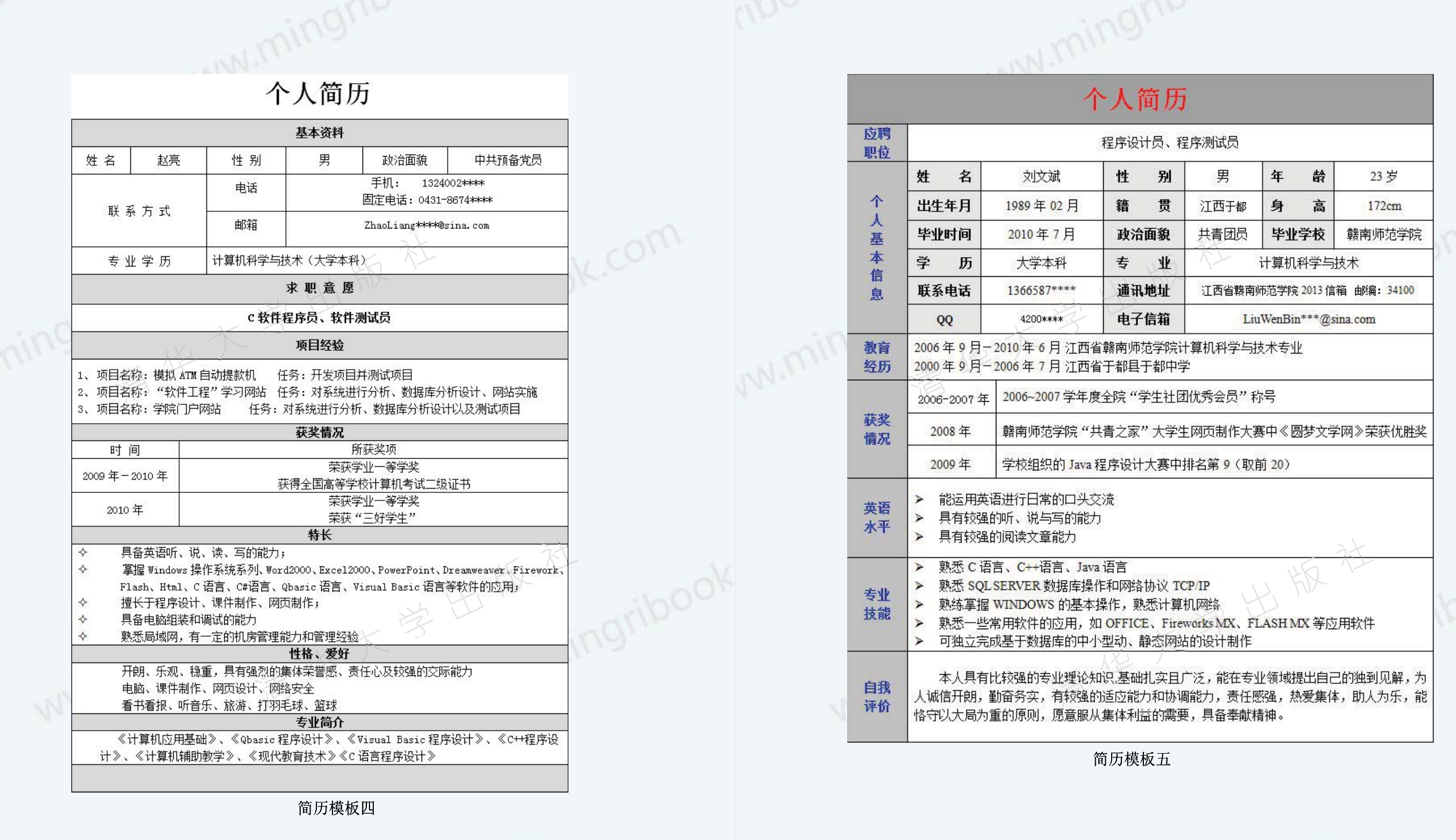 Alibaba內部的python入門到精通背記手冊+面試寶典，GitHub已爆贊