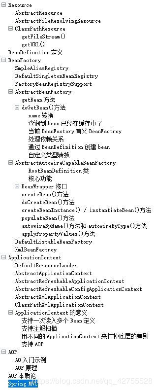 對于自學Java的人來說,如何系統的,全方面的學習Java?