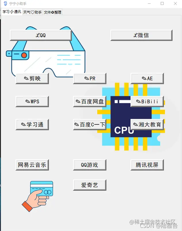 在這里插入圖片描述