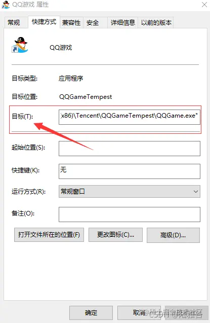 在這里插入圖片描述