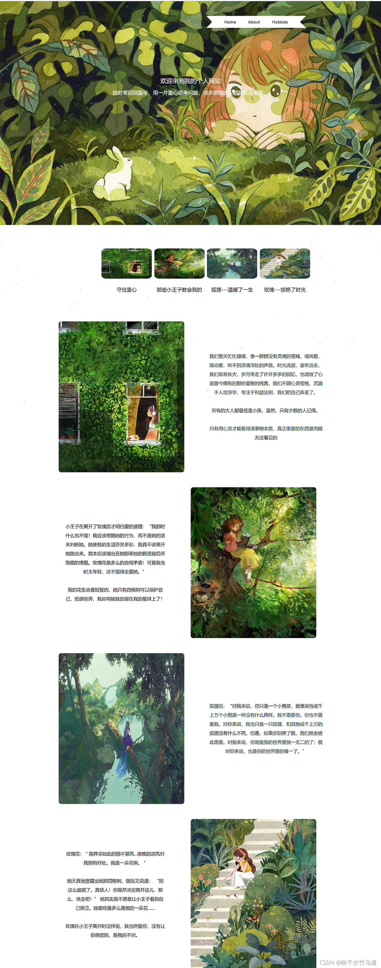 在這里插入圖片描述