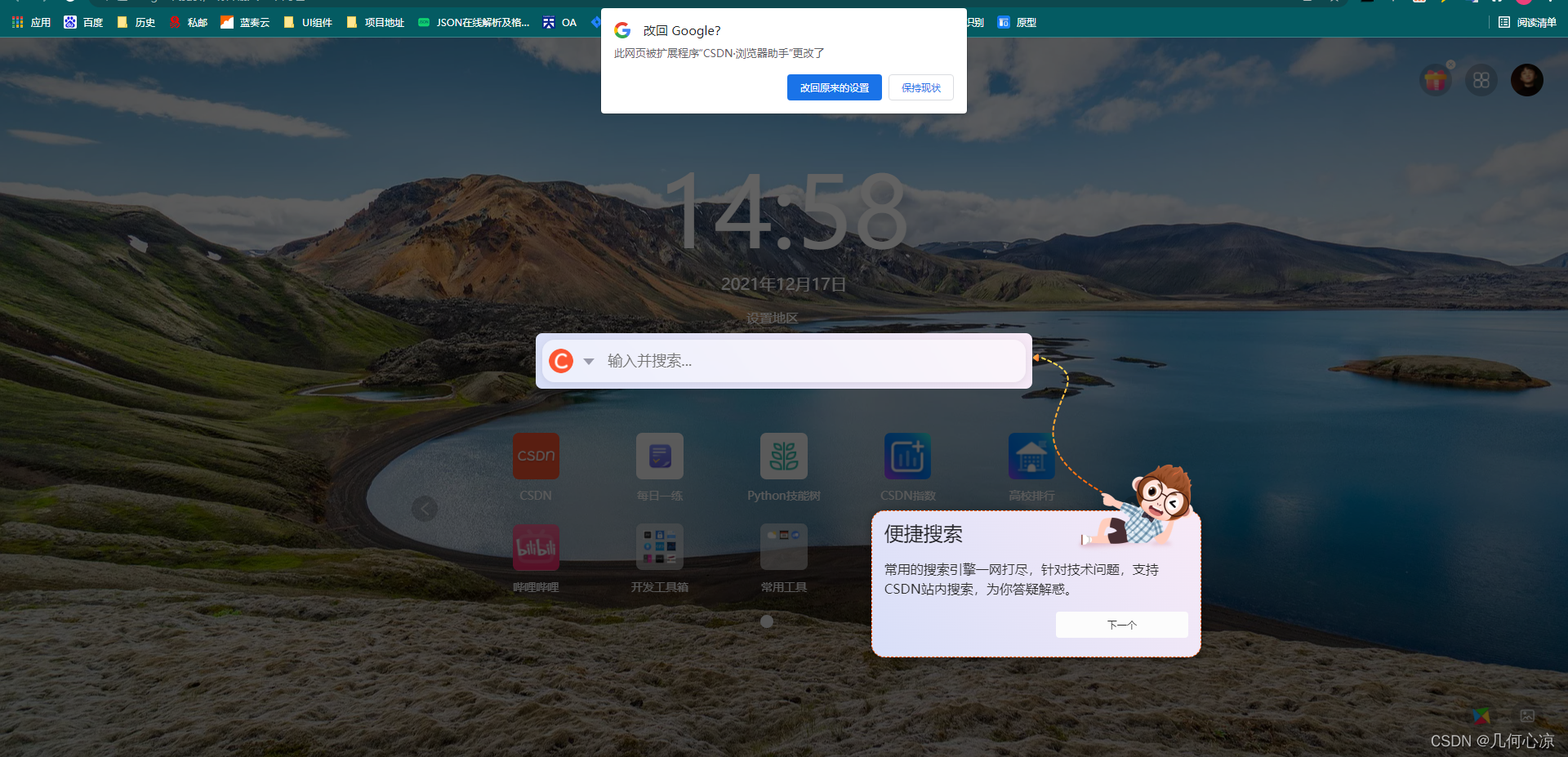 在這里插入圖片描述
