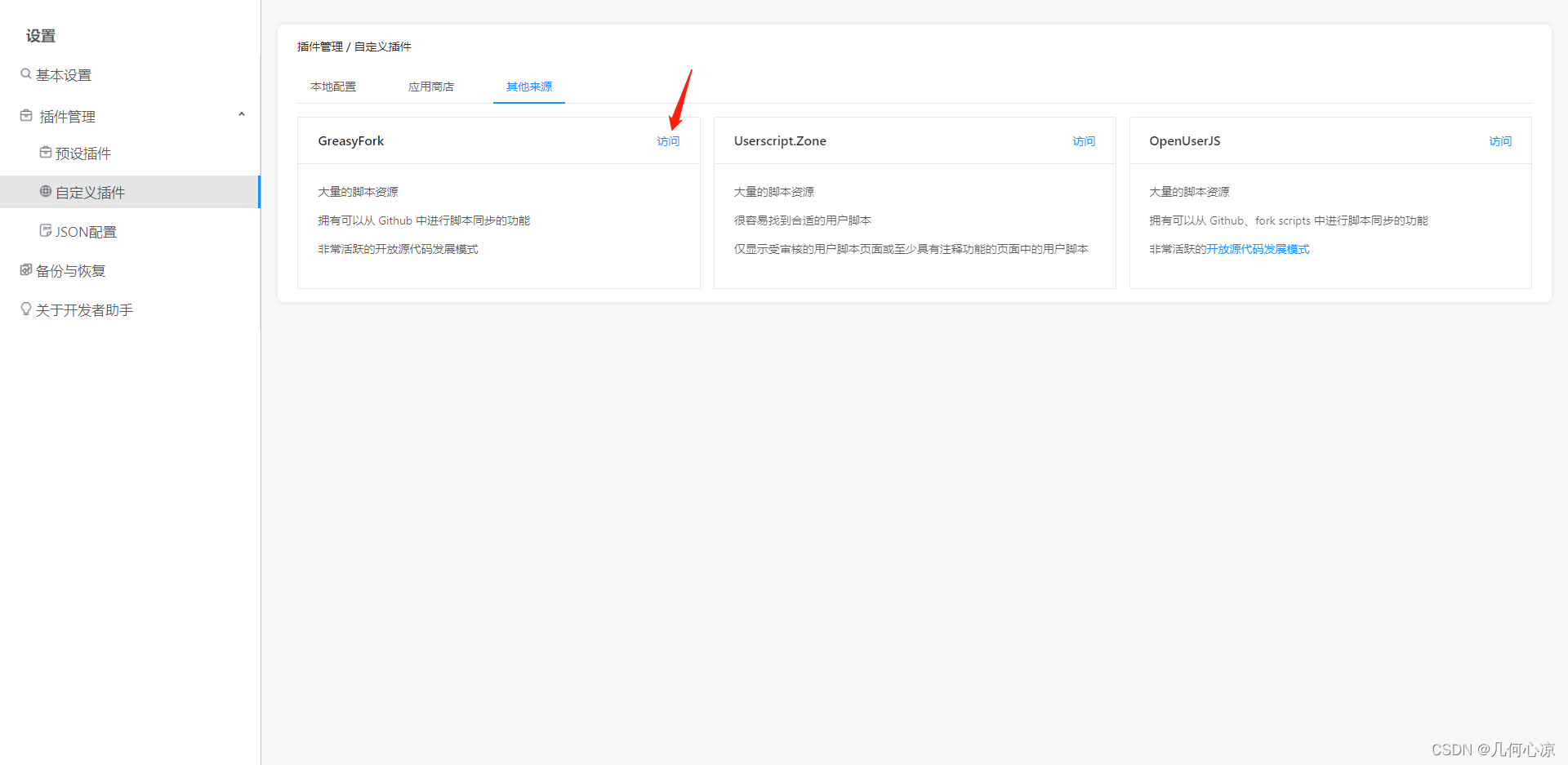 在這里插入圖片描述