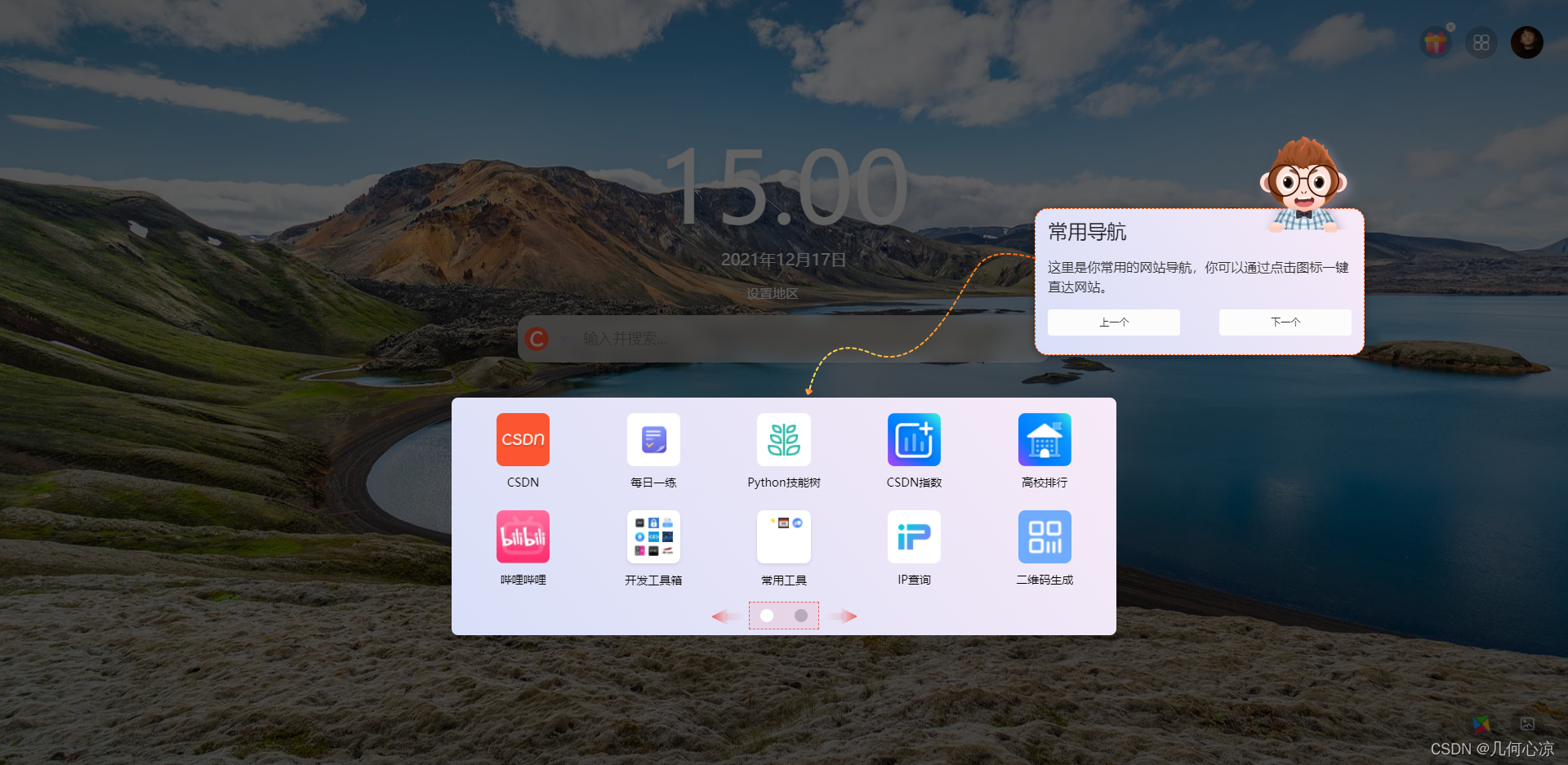 在這里插入圖片描述