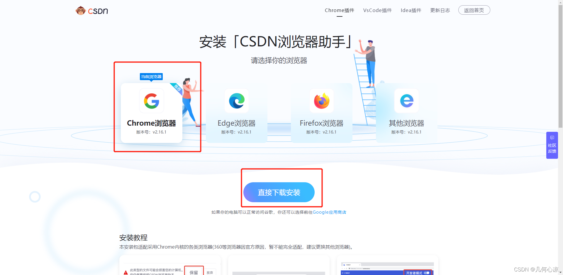 在這里插入圖片描述