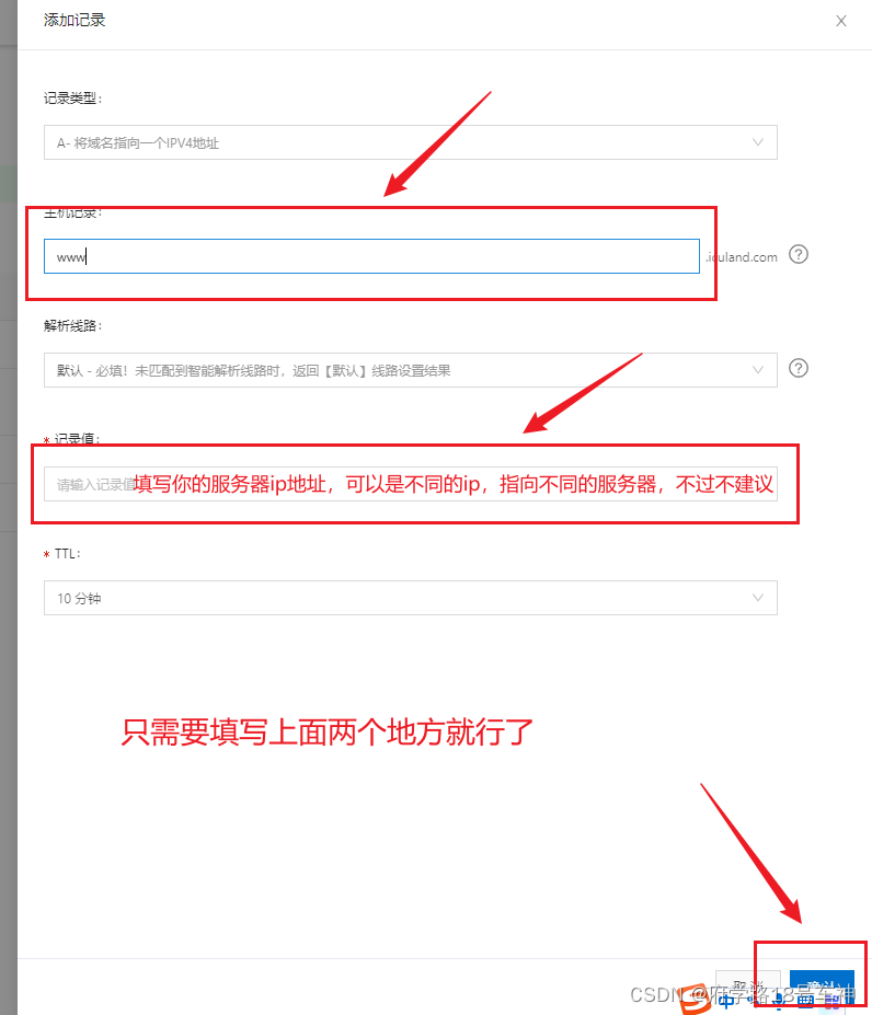 在這里插入圖片描述