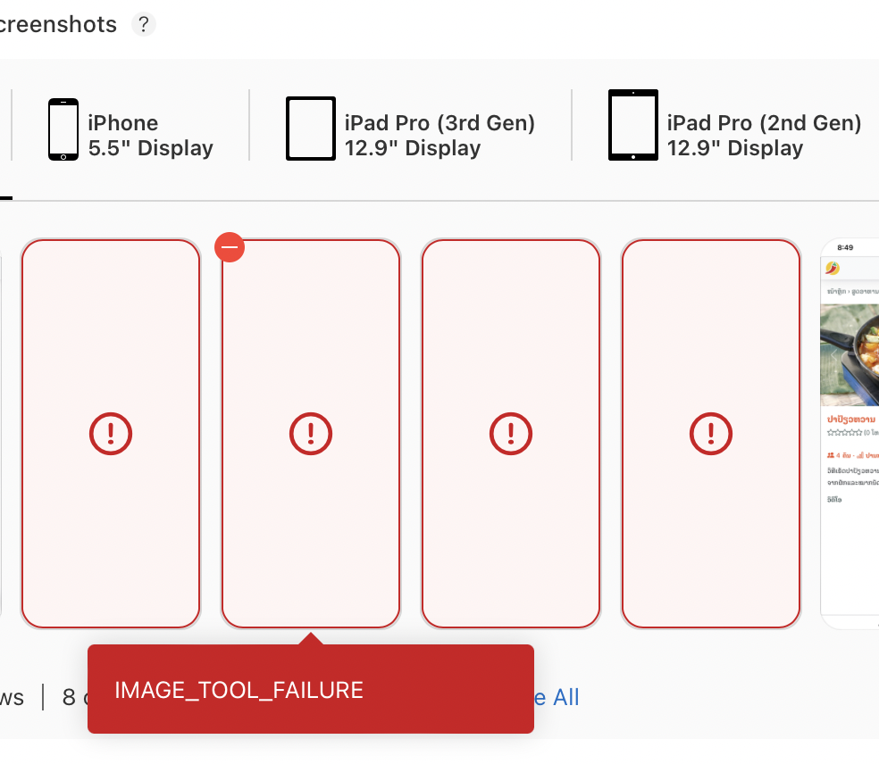 上傳應用截圖時出現appstoreconnect錯誤IMAGE_TOOL_FAILURE