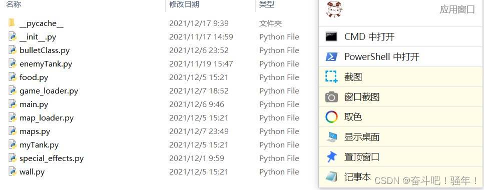 在這里插入圖片描述