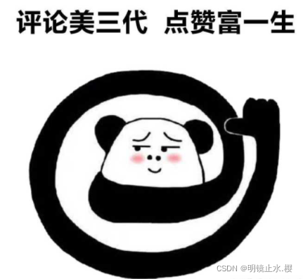 在這里插入圖片描述