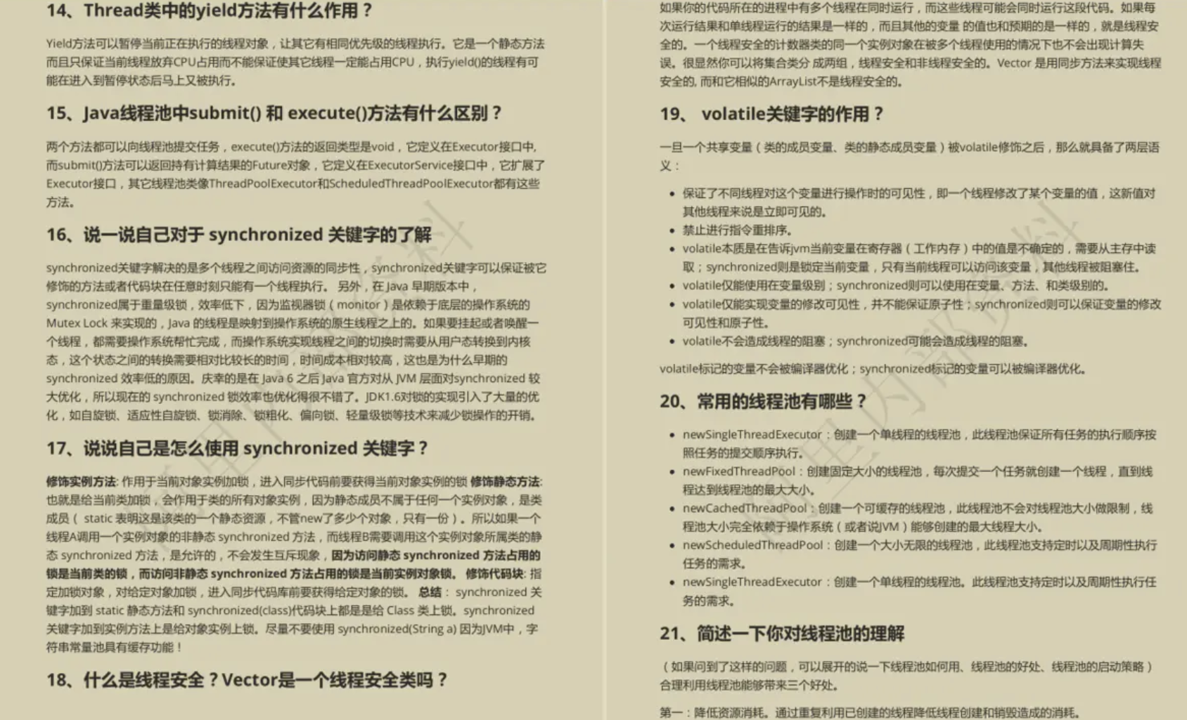 讓GitHub低頭!這份阿里內部的10W字Java面試手冊到底有多強?