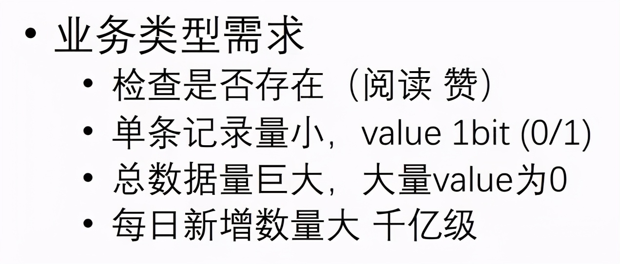 百億級日訪問量的應用如何做快取架構設計?