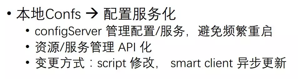 百億級日訪問量的應用如何做快取架構設計?