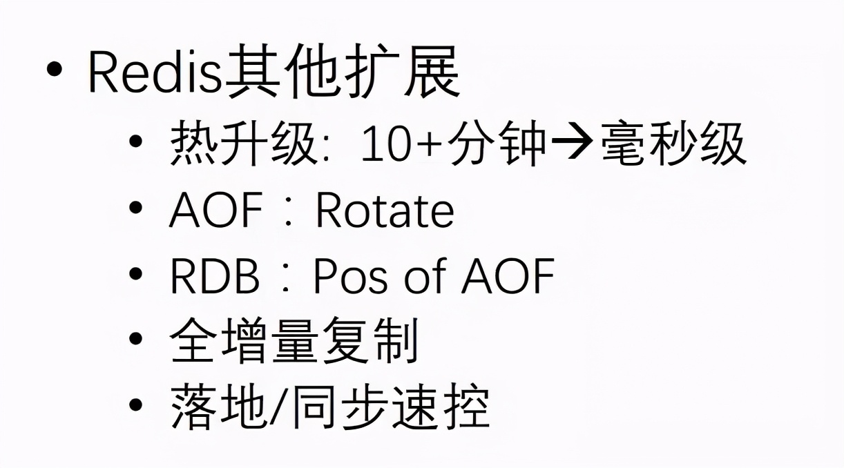 百億級日訪問量的應用如何做快取架構設計?